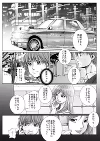 [Ichitomo Kazutomo] Bishoujo Idol o Muke 2 [Digital]