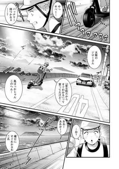 Action Pizazz 2022-01 [Digital]