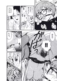 [Nishikawa Rosuke] Hatsukoi Dendou Fight