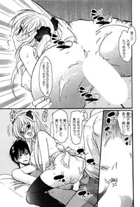 [Toshi] Pavlov na Kanojo - She is like a Dog of Pavlov