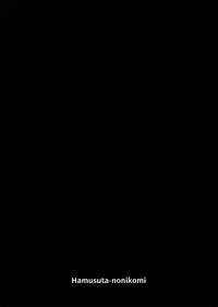 [Hamusuta-nonikomi (Motsu Aki)] Suki suki daisuki Reona-kun3 (PriPara) [Digital]