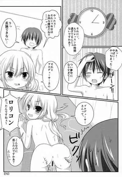 (C83) [Citrusweet. (Mochiduki Shion, Nisakura)] Happy Neet Days (THE IDOLM@STER CINDERELLA GIRLS)