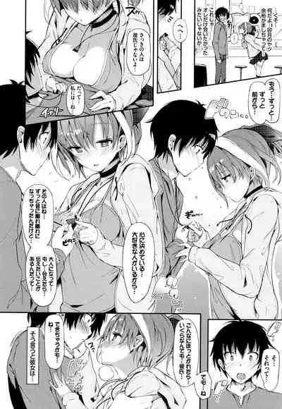 Rennyu Tales Encore !