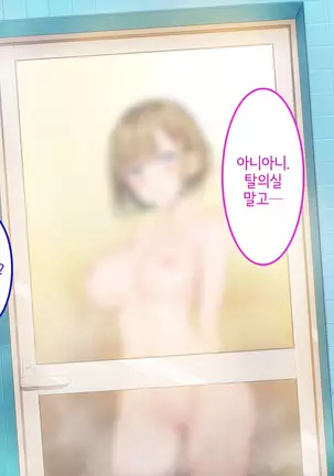 Uchi no Gimai ga. | 내 여동생이