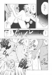 [Kirigakure Takaya] Hajirai Choukyou Nikki