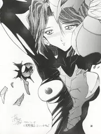 (C47) [Akahira Kirin (Akahira Kirin, Tanaka Hiro)] Bitei Kotsu no Tsubo (Kari) (Metal Fighter Miku)
