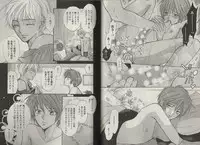 [Fujii Aya] Momoiro Danshi ~Momo & Mikan Papa Hen~