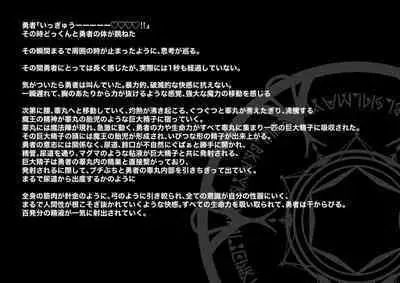 Fukkatsu no Jumon Yuusha to Kenja o Ikenie ni shite Maou Fukkatsu