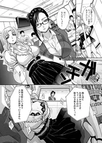 [Itaba Hiroshi] RIN backstage [Digital]