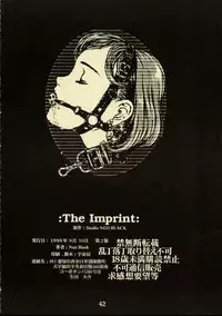 (C54) [Studio NEO BLACK (Neo Black)] Silent Butterfly Kaiteiban