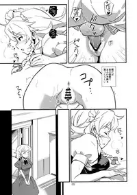 (C82) [Vitamin Gohan (Hasegawa Keita)] Maid Yatottara Sakuya-san Datta, (Touhou Project)
