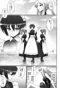 [Namonashi] Tentacle Lovers