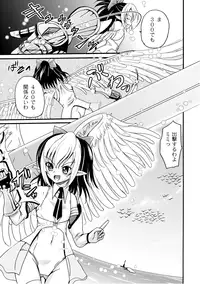 [Anthology] PLUM FE Vol. 3 [Digital]