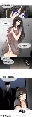 HouseHold Affairs 【卞赤鲤个人汉化】1~23话（持续更新中）