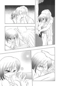 (C58) [Spell-Mamire (H-O)] Get Sweet "A" Low Phone