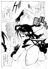 (C66) [Hatahata Factory (Kotoyoshi Yumisuke)] XXX IV (Dead or Alive)