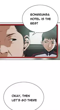 Take a Peek Ch.1-5 (English) (Ongoing)