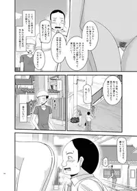 [valssu (Charu)] Roshutsu Shoujo Nikki Soushuuhen 2 Satsume [Digital]