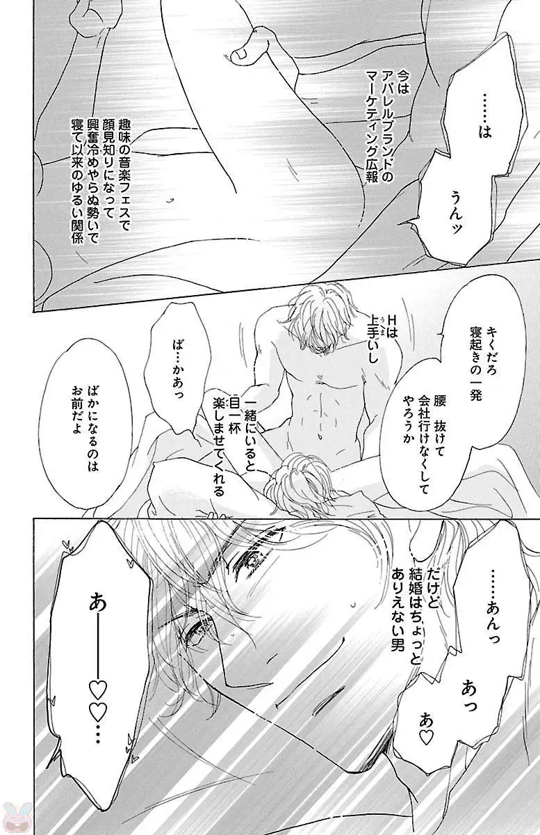 kuro joushi no ame to muchi