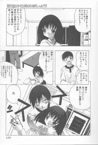 [Motozaki Akira] Ikenaikotokai