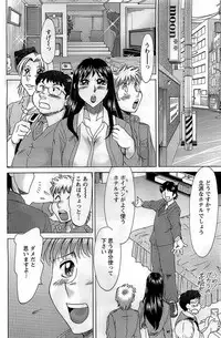 Action Pizazz DX 2008-11