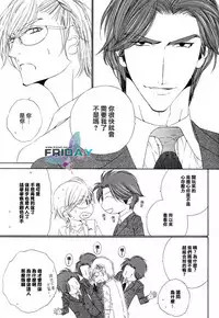 [Ougi Yuzuha] Darling side.H 1~3 [Chinese]