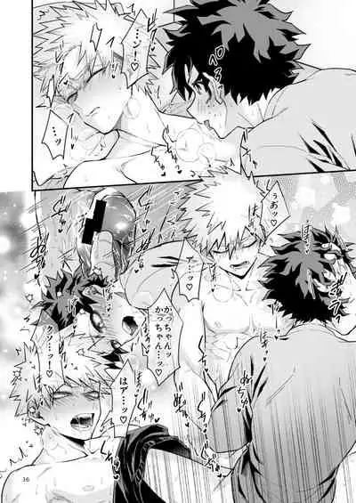 [NIRO (Sii)] ZANKA (Boku no Hero Academia) [Digital]