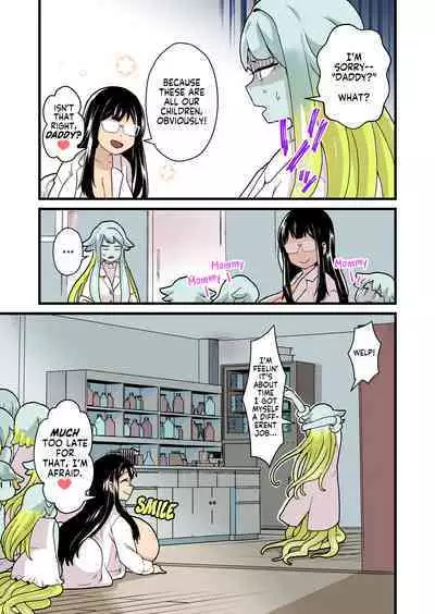 Kankaku Shadan Jikken Shippai | Failed Sensory Deprivation Experiment