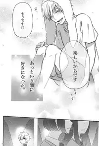 (SPARK10) [Okera Pizza (Kurumi)] Your Vampire (Kuroko no Basuke)