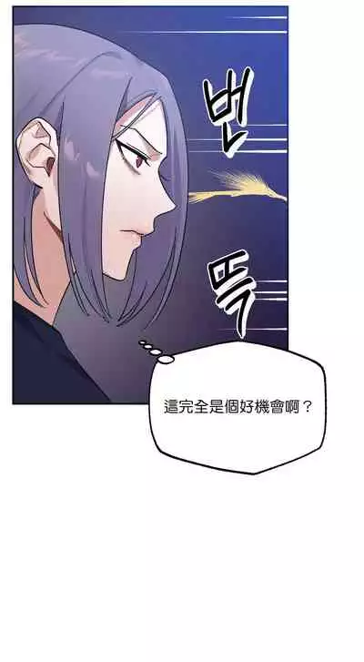 维持秘密的保安法 Ch.1-4 [冒险者公会]