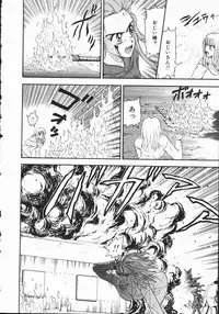 [Kobayashi Shounen] Aku | Hard Shadow - Danielle The Exorcist