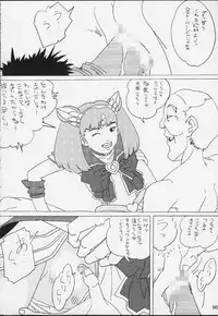 [RPG Company 2 (Various)] Lolita-Spirits 4 (Various)