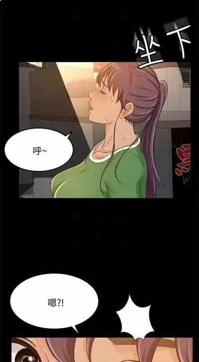 超會賣女業務 1-30