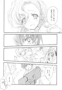 (C77) [Kyougetsutei (Miyashita Miki)] EX-girlfriends (Various)