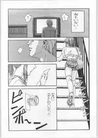 [CABLE HOGUE UNIT (Various)] Crossing the Line Round One (Gundam)