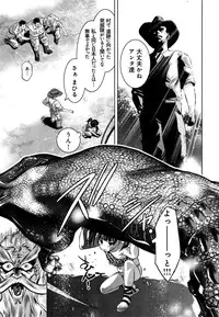 [Reiki Taki + Hirohisa Onikubo] Mahiru Adobenchaa Voil. 1 (Midday Adventure Vol. 1)