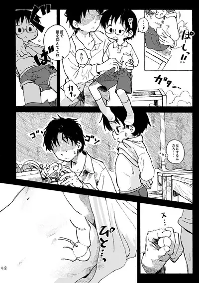 Kimi no Sorairo Enpitsu