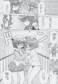 (C75) [Honeysweet Nights (HALO)] Momo Tsuki Monsters 3rd-half (Pani Poni Dash!)