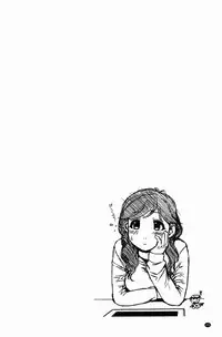 [Okano Hajime] Eromanko | 好色的淫穴娘 [Chinese]