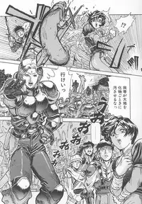 [Yosuteinu] DOG MAN [8han]