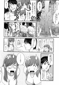[Saigado] Haken no Muuko-san 2