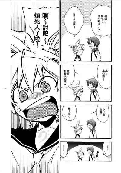 Banana Ice | 香蕉冰棒