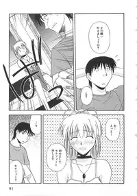 [Satou Chagashi] Doki Doki! Ano Ko to Reunion