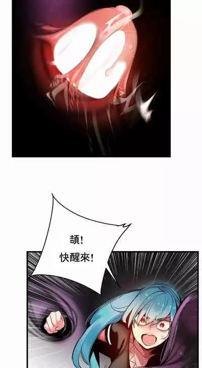 [Juder] Lilith`s Cord (第二季) Ch.77-93 end [Chinese]