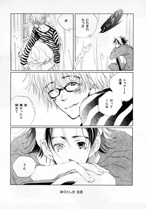 b-BOY Phoenix Vol.2 Busaiku Tokushuu