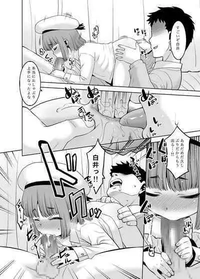 [T.4.P (Nekogen)] Sensei ga Yasashiku Shite kureta node.... [Digital]