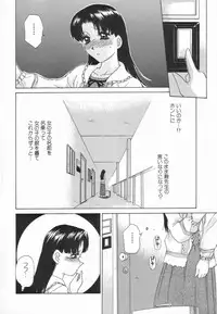 [Caramel Dow] Double Face