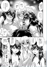 [Kuon Michiyoshi] Zettai Harem QUEENS [Digital]