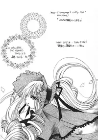 (MakiMaki 3) [M.MACABRE (Nyanko MIC)] Rosary of Roses 2 (Rozen Maiden)