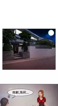 [Studio Gale] Lady Garden 淑女花苑 第二季 [Chinese]